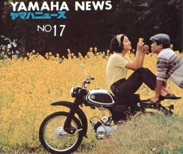 Cyclomoteur Yamaha YF1 de 1964 coloris rouge avec moteur monocylindre 2-temps.